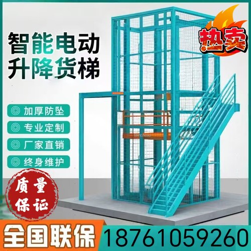 升降货梯液压升降平台导轨式厂房仓库双轨2层3层大吨位货梯提升机