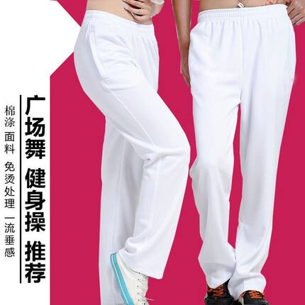 春秋夏季白色运动裤长裤男女健身操广场舞白运动裤子夏季白色校裤