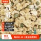 和顺堂 贡菊 安徽黄山精品30g冷藏优质严选中药材菊花免洗供香港