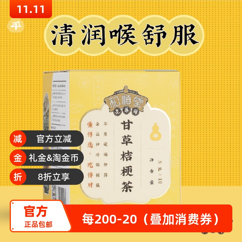 新货,懂得选,吃得对!