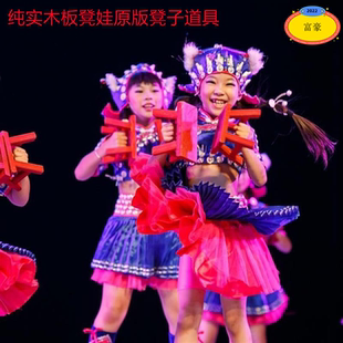 小荷风采舞蹈苗家板凳娃凳子幼儿早操手拿凳子中小学舞蹈凳子道具