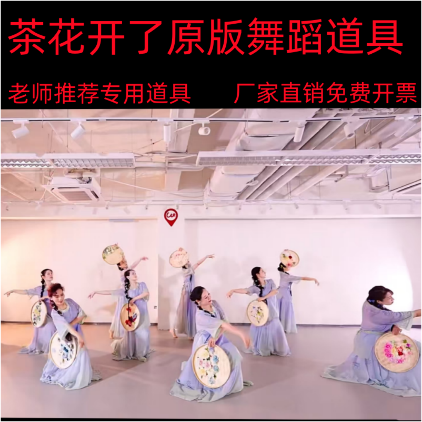 茶花开了舞蹈道具老式手工竹编簸箕圆形竹筐古典舞蹈专用跳舞道具