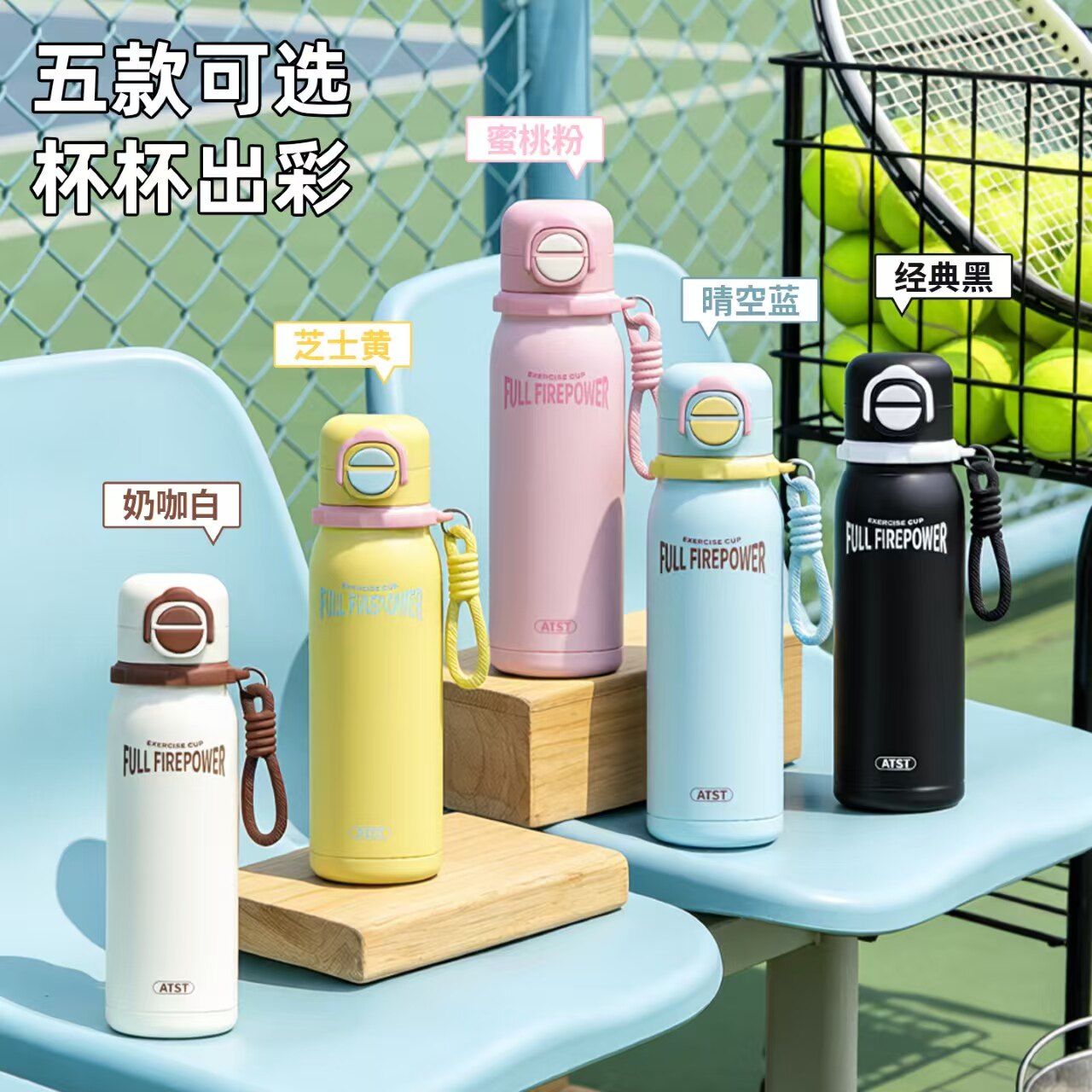 细长一盖双饮保温吸管杯便携