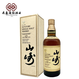 日本05老年份suntory yamazaki三得利山崎12年单一麦芽威士忌烈酒