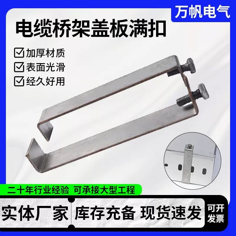 铝合金不锈钢锌镁铝桥架光伏支架图片