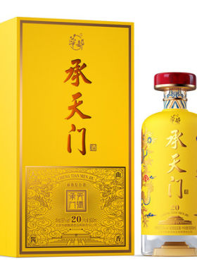 华都承天门20年纯粮固态发酵53度酱香坤沙白酒