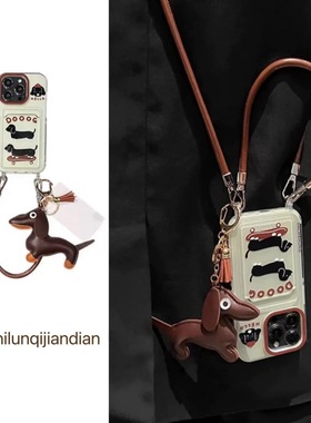 趣味棕腊肠狗适用三星s25edge手机壳s24ultra卡包s23+手绳s21fe卡通a05s/a17斜跨绳a17/a26/a35/a52s/a54/a56