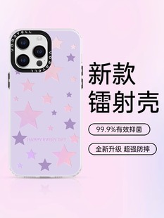 粉紫色星星渐变适用三星note20ultra手机壳s23 s22镭射s21fe防摔a73磨砂a52s高级a24女ins硅胶a32轻薄a13 新款