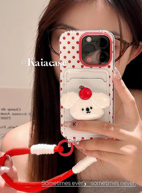 红波点ins樱桃小狗适用三星s25edge手机壳s24fe防摔s23ultra挂绳a05s新款a14可插卡a16女a25创意a52卡包a55