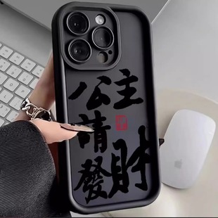 a22 a04防摔苹果15 a51 a05 a12 a21s软a15 a25 a32新款 a50日韩女a34 a52s 公主请发财适用三星a54手机壳a53