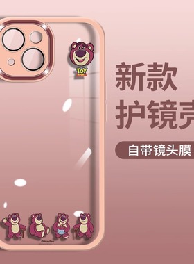 可爱草莓熊适用三星s23ultra手机壳s22+新款女s20fe高级a73透明a52卡通a30s简约a34自带a21s镜头膜a22全包a54