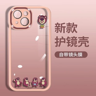 可爱草莓熊适用三星s23ultra手机壳s22 女s20fe高级a73透明a52卡通a30s简约a34自带a21s镜头膜a22全包a54 新款