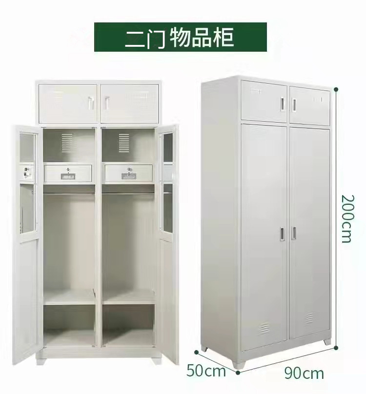 对开门柜子钢制储物柜简约现代