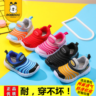 巴布豆童鞋毛毛虫鞋子男宝宝2025春夏季新款女童运动鞋小童学步鞋