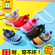 毛毛虫鞋 小童学步鞋 子男宝宝2025春夏季 女童运动鞋 新款 巴布豆童鞋