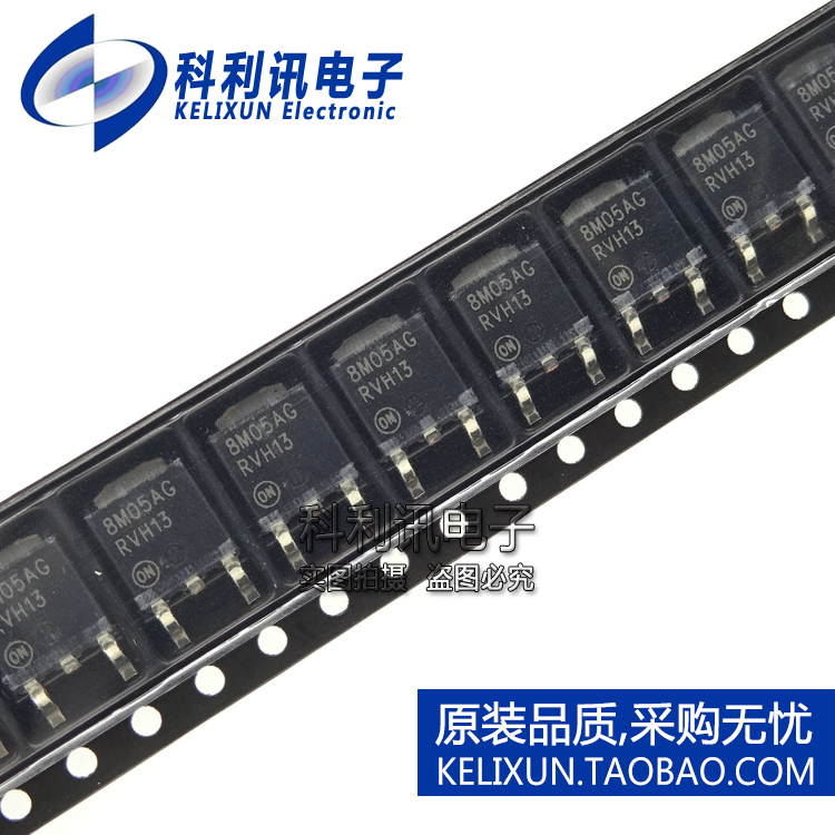 全新原装ON进口 MC78M05ABDTRKG 8MO5AG 线性稳压器 TO-252