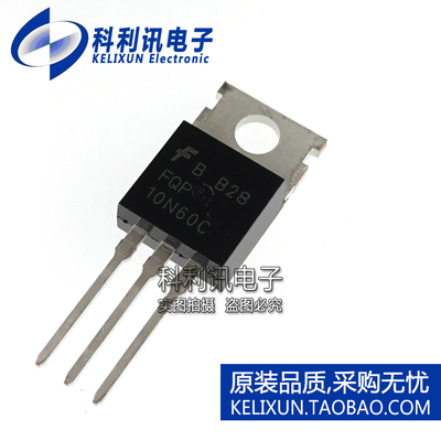 全新仙童 FQP10N60C 10N60 TO220 场效应管 直插 原装