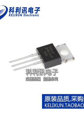 全新原装IR进口 IRFZ44VPBF IRFZ44V 直插 场效应管 N沟道 TO220