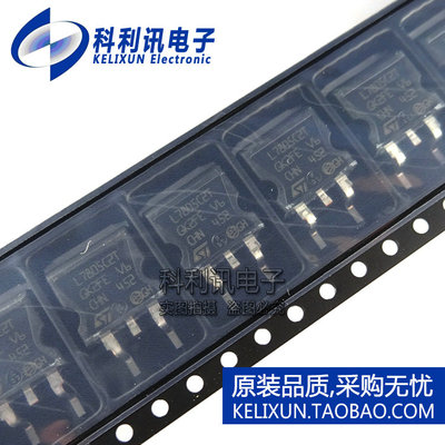 全新 L7805CD2T L7805C2T TO-263 5V线性稳压器 进口原装正品
