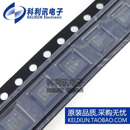 全新 ADXL335BCPZ ADXL335B XL335B 加速度惯性传感器 原装正品
