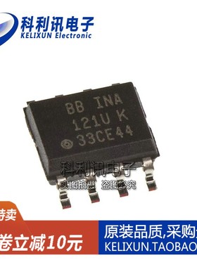 进口 INA121U SOP8 INA121 仪表放大器 全新原装TI/BB正品