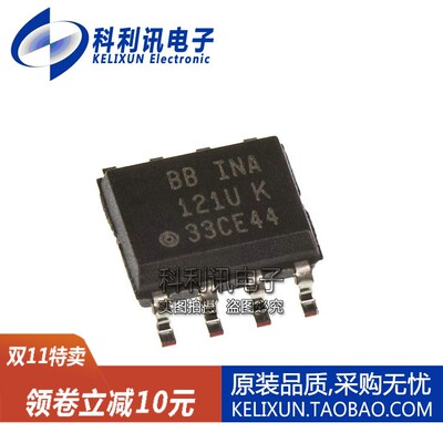进口 INA121U SOP8 INA121 仪表放大器 全新原装TI/BB正品