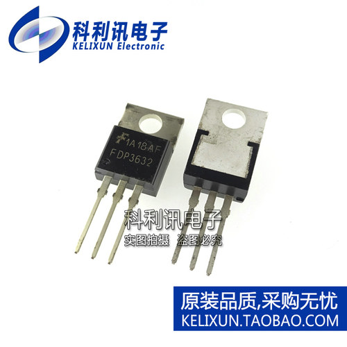 全新进口原装 FDP3632 直插TO220 80A100V 场效应管