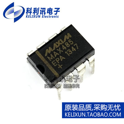 全新 MAX485EPA DIP8 MAX485CPA RS-485/RS-422收发器 全新质优