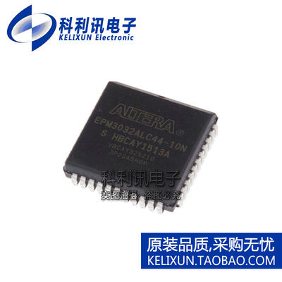 进口 EPM3032ALC44-10N PLCC44 CPLD可编程逻辑器件 全新原装