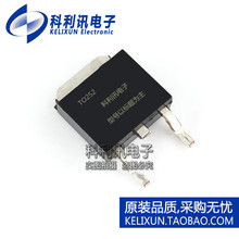 全新原装正品 P0903BDL 场效应MOS管 电脑主板常用 贴片TO252