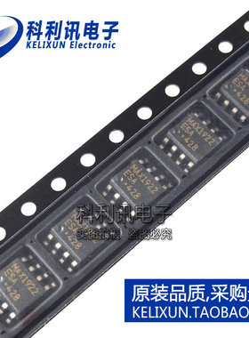 全新 MAX1922ESA 双路USB接口1A电流限制开关 MAX1922 原装正品