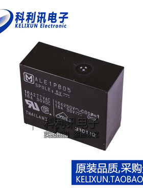 全新 ALE1PB05 非闭锁继电器 单极常开 5V直流 原装进口正品