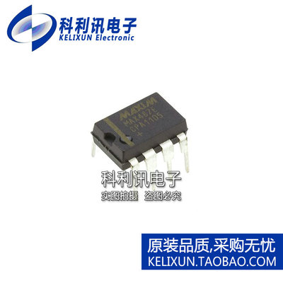 进口 MAX487ECPA DIP8 MAX487 线路收发器 全新进口原装正品