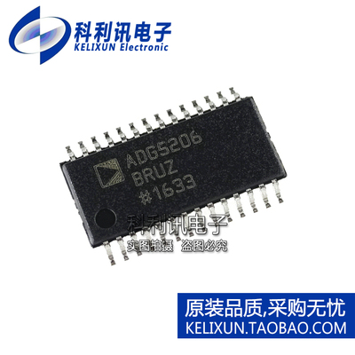 进口 ADG5206BRUZ TSSOP28 多路复用器 ADG5206 全新原装正品