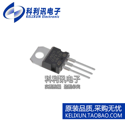 全新原装ST进口 LM217T TO-220直插 线性电压稳压器正品