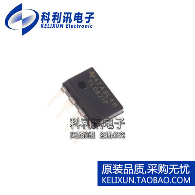 进口 TL082IP 运算放大器 DIP8 直插 工业级 全新原装TI正品