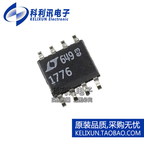 全新原装进口 LT1776CS8 1776贴片 降压开关调节器1A30V SOP8正品