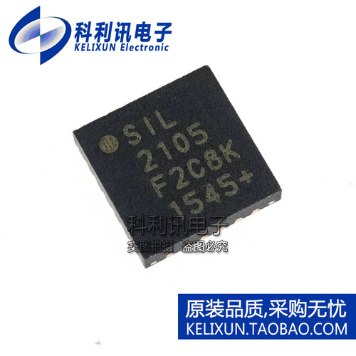 CP2105-F01-GMR QFN24 SIL2105 USB至UART控制器 全新原装
