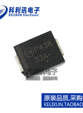 全新 1.5SMC33AT3G SMC TVS二极管 1.5SMC33AT1G 33A 全新原装