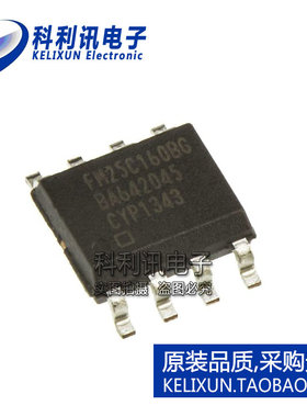 进口 FM25C160B-G 16kbit FRAM存储器 SOP8 全新原装 铁电正品