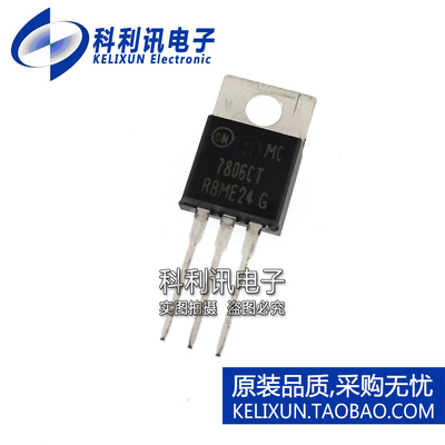 进口 MC7806CTG TO220 7806CT 线性稳压器 全新原装ON正品
