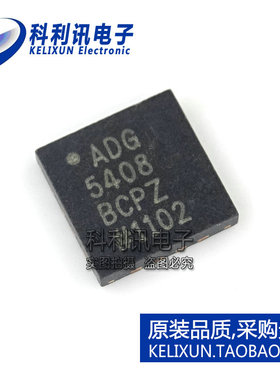 全新 ADG5408BCPZ QFN16 ADG5408 多路复用器模拟开关 全新原装