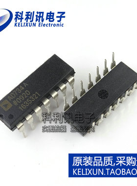 全新 AD734ANZ DIP14 AD734AN 直插 4位模拟乘法器 全新原装