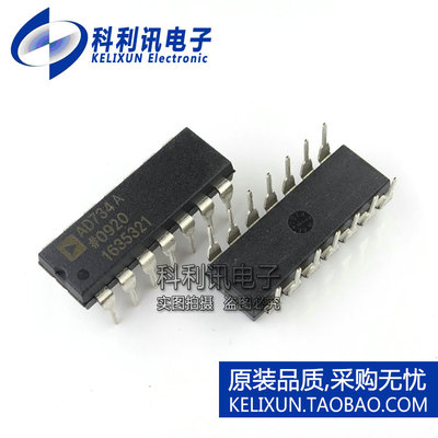 全新 AD734ANZ DIP14 AD734AN 直插 4位模拟乘法器 全新原装