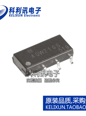全新原装进口 AQW210S 贴片 AOW210S 光耦固态继电器 SOP8正品
