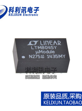 进口 LTM8045IY BGA40 LTM8045Y 直流-直流转换器 全新原装正品