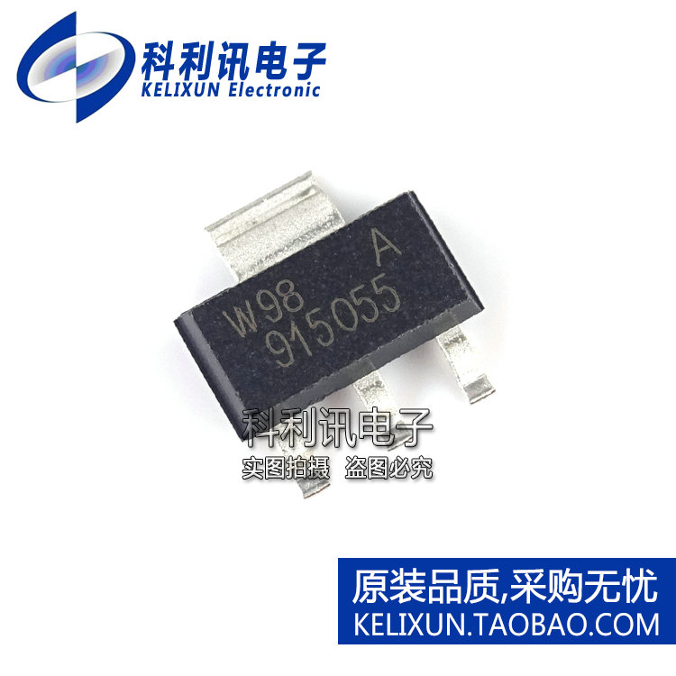 全新 BUK98150-55A 915055 SOT223 MOS场效应管  进口原装