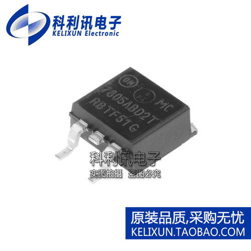 全新原装ON进口 MC7805ABD2TG 7805ABD2T 线性稳压器 D2PAK