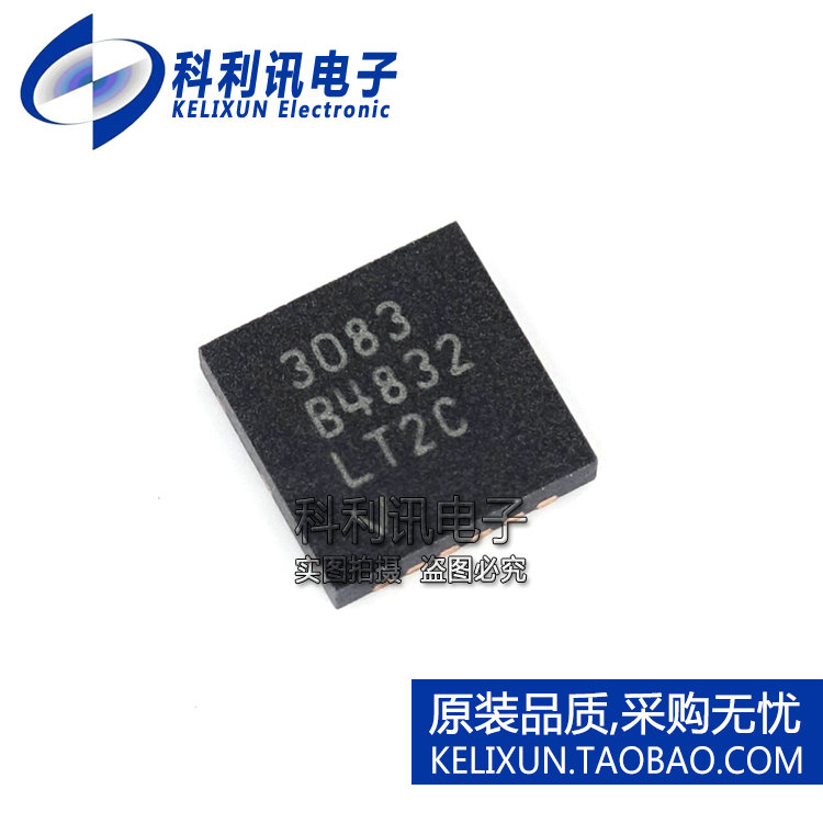 全新 LT3083EDF 3083 DFN-12 低压差线性稳压器 进口原装