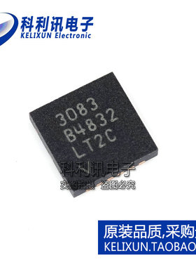 全新 LT3083EDF 3083 DFN-12 低压差线性稳压器 进口原装